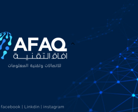 Afaq Informatiom Communication Technology