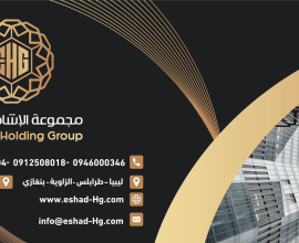 Al Eshada Holding Group