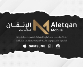 Aletqan Co