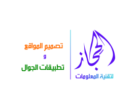 Alhejaz Technical Co Llc