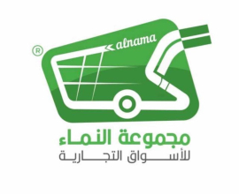 Alnama