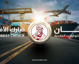 Arroban International Shipping Co