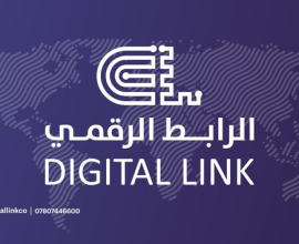 Digital Link Company