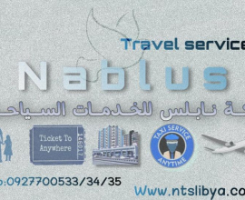 Nablus Travel Services