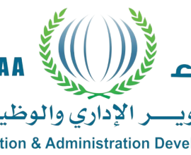 Namaa For Administration Development