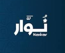 Nawar