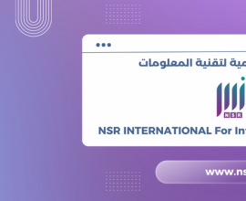 Nisr International Information Technology Company