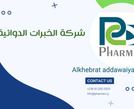 Pharmex Pharmaceutical Expertise Company