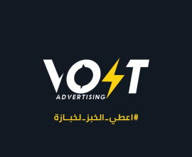 Volt Advertising