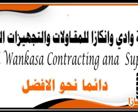 Wadi Wankaza Contracting & General Equipment Company